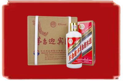 民乐县烟酒回收茅台迎宾酒.jpg